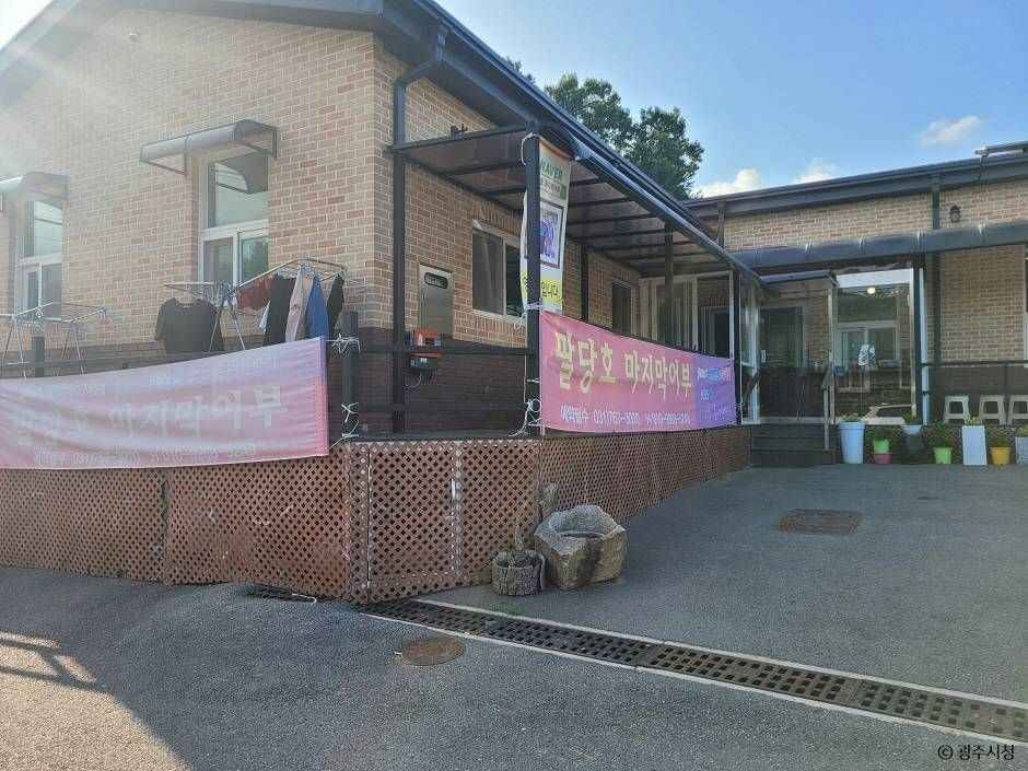 분원리 붕어찜마을 여행 추천 - 로드트립