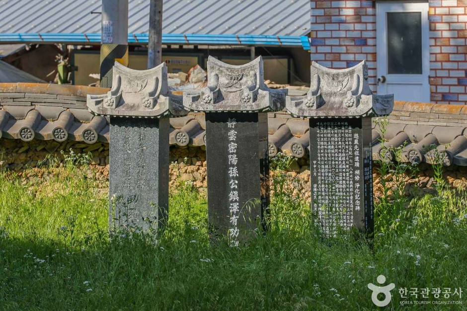 화계서원 여행 추천 - 로드트립