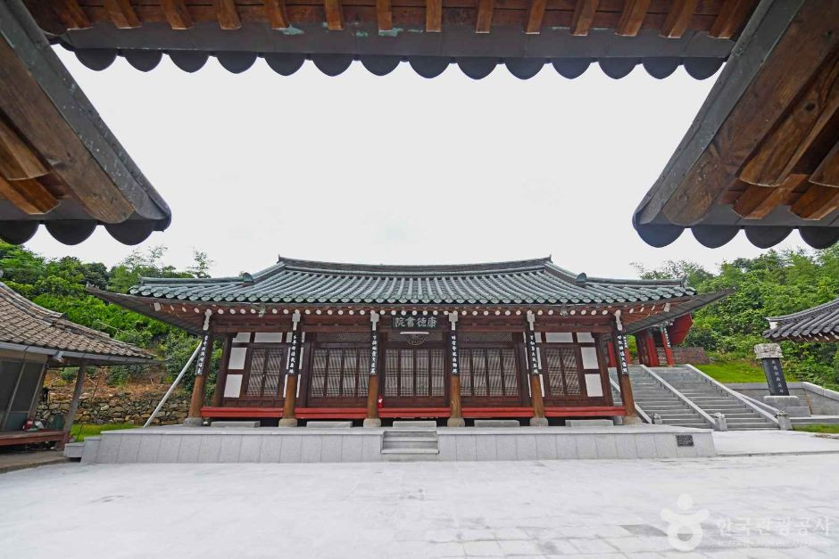 강덕사 여행 추천 - 로드트립