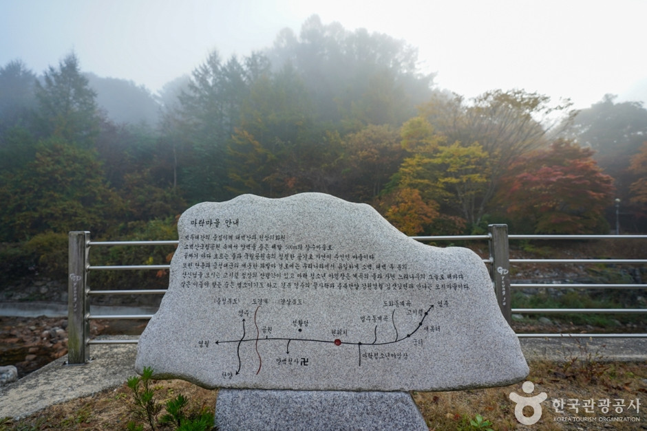 마구령·고치령 여행 추천 - 로드트립