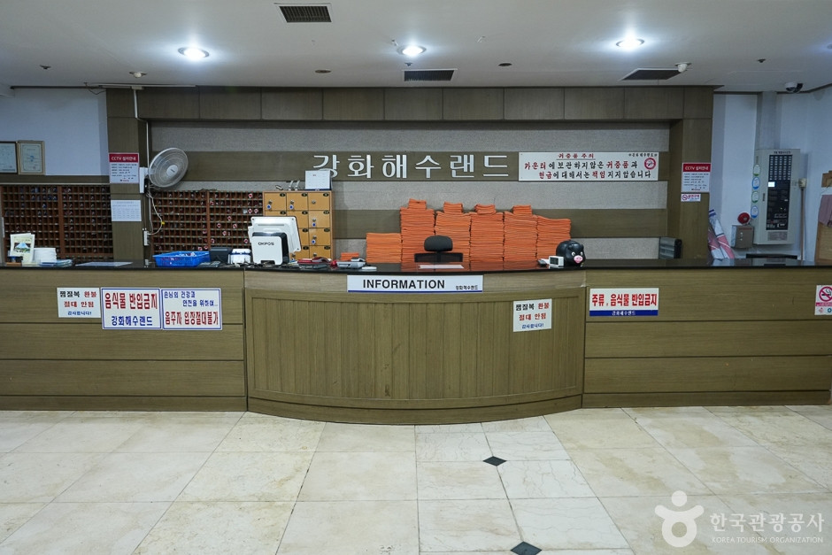 강화해수랜드 여행 추천 - 로드트립