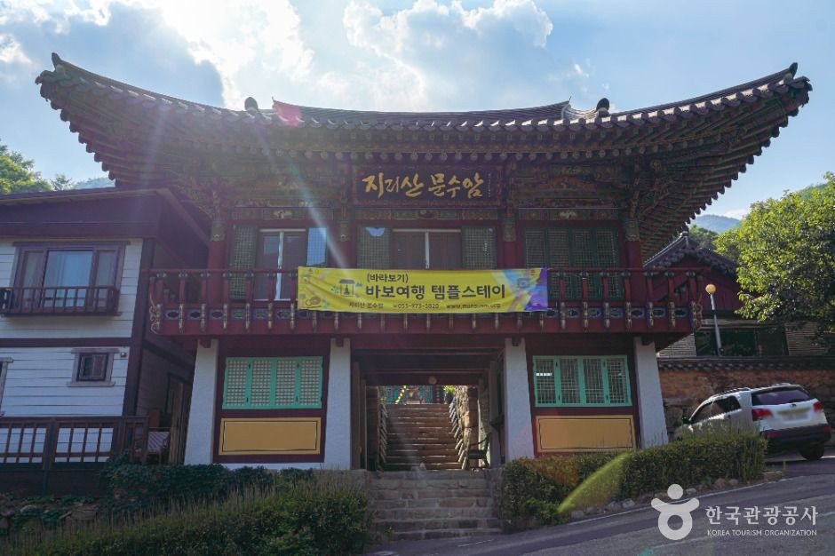 문수암(산청) 여행 추천 - 로드트립