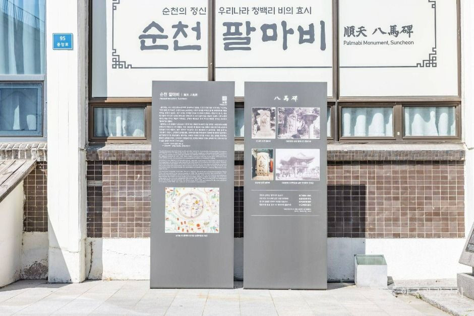 팔마비 여행 추천 - 로드트립