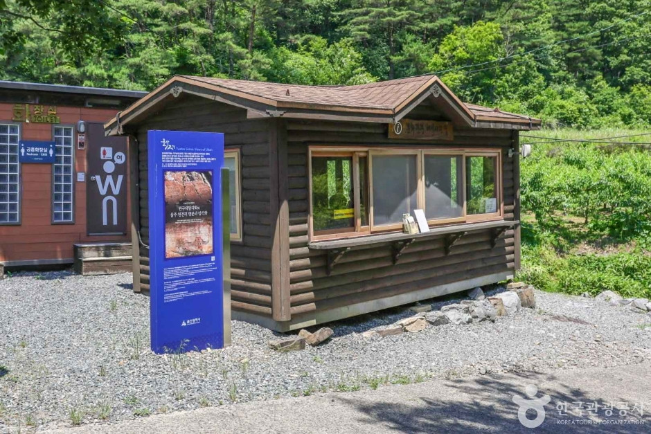 울주 천전리 명문과 암각화 [유네스코 세계유산] 여행 추천 - 로드트립