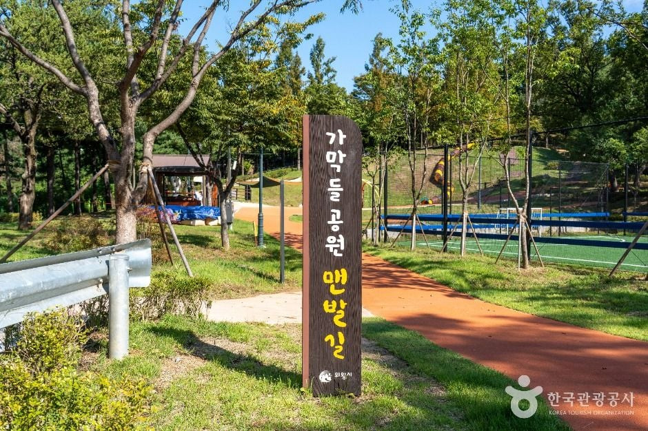 가막들공원 여행 추천 - 로드트립