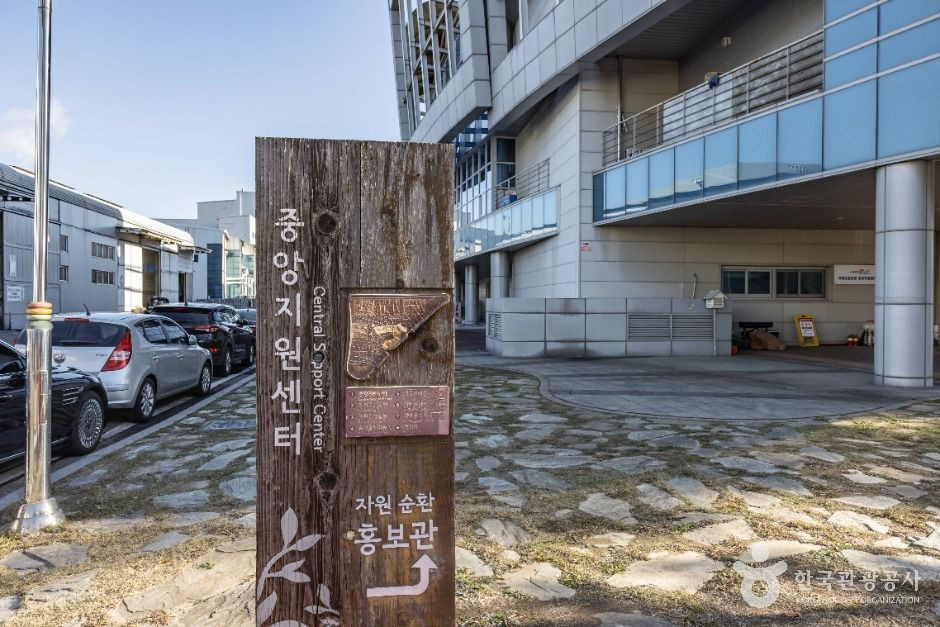 송파구자원순환공원 여행 추천 - 로드트립