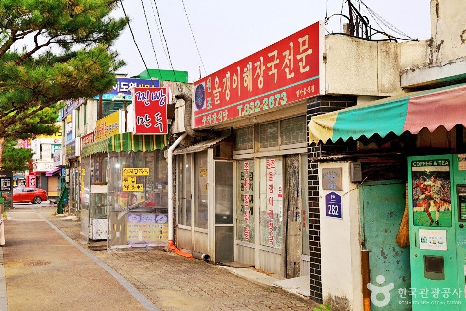 괴산 올갱이국 거리 여행 추천 - 로드트립