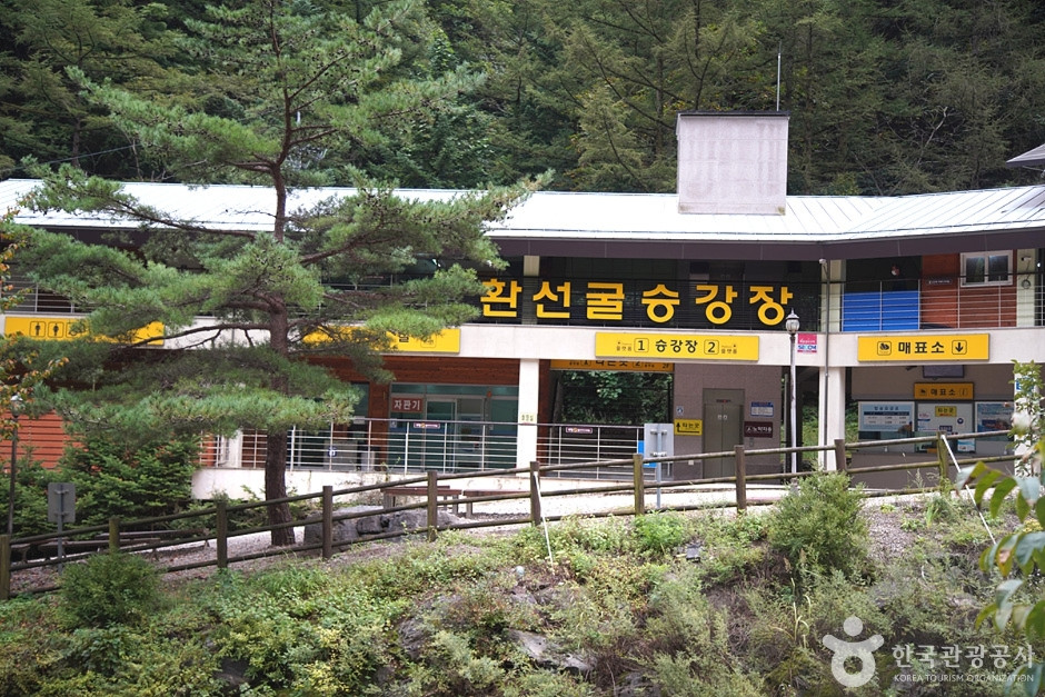 덕항산 여행 추천 - 로드트립