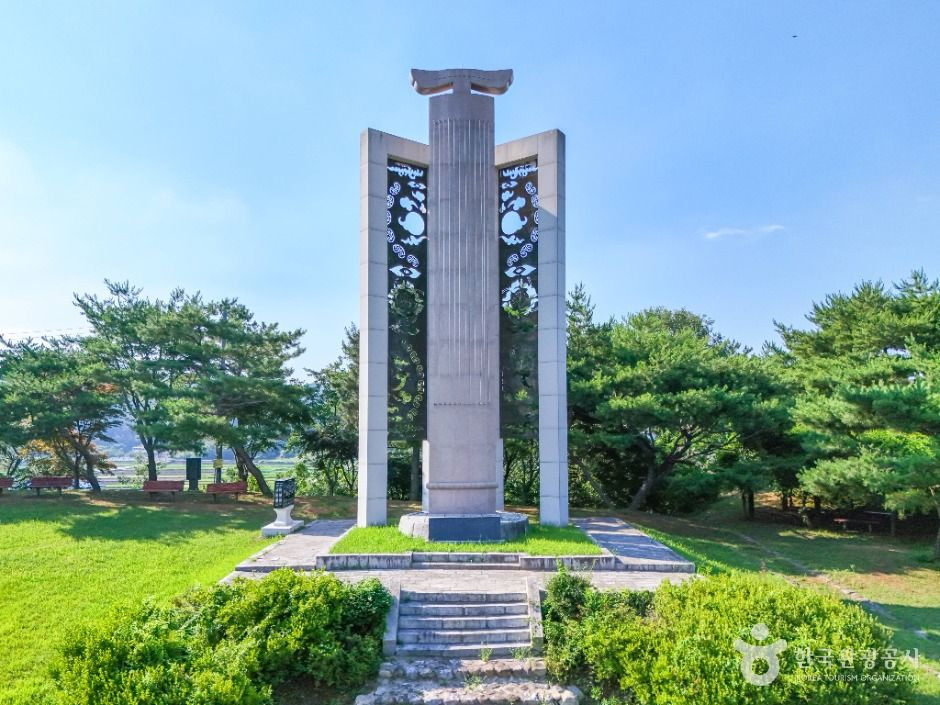 우륵기념탑 여행 추천 - 로드트립