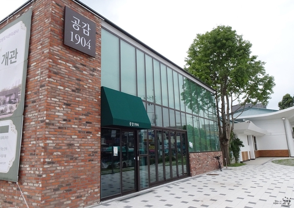 토당문화플랫폼 여행 추천 - 로드트립