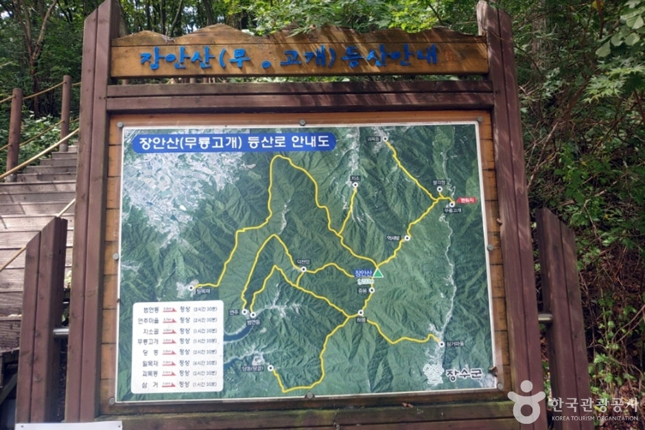 무룡고개 여행 추천 - 로드트립