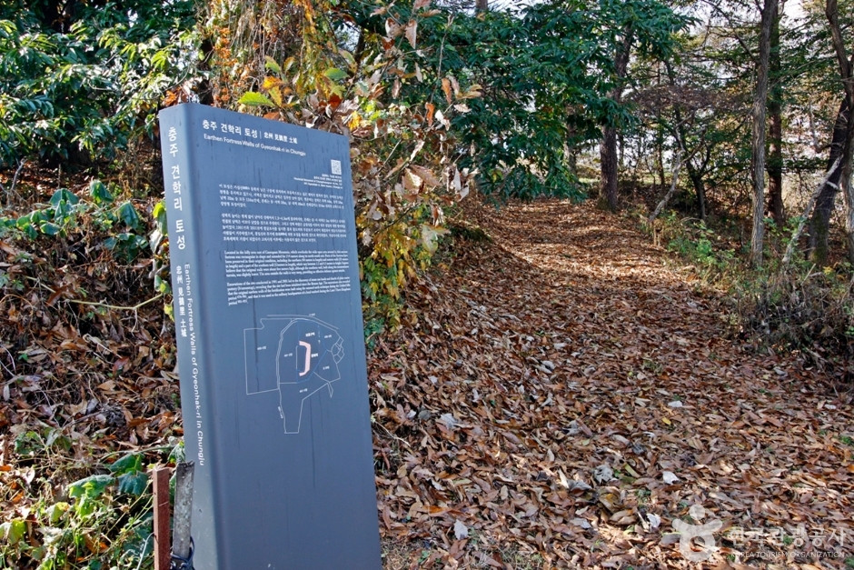충주 견학리 토성 여행 추천 - 로드트립