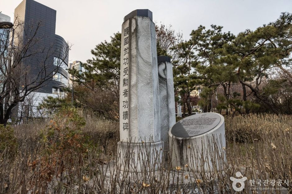 호국무공수훈자공적비 여행 추천 - 로드트립