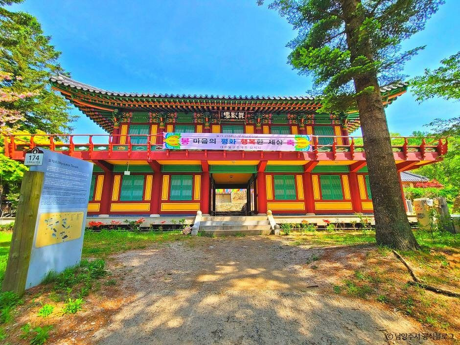 묘적사 여행 추천 - 로드트립