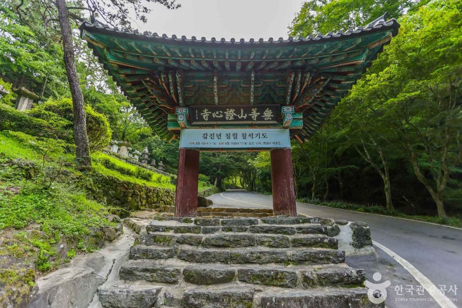 증심사(광주) 여행 추천 - 로드트립