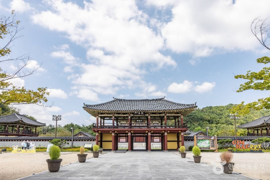 김해가야테마파크 여행 추천 - 로드트립