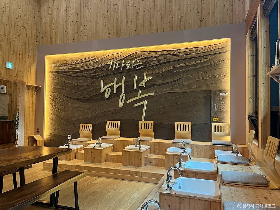 삼척 활기 치유의 숲 여행 추천 - 로드트립