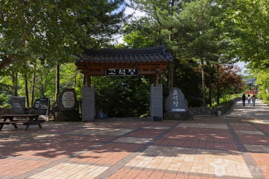 고석정 (한탄강 유네스코 세계지질공원) 여행 추천 - 로드트립