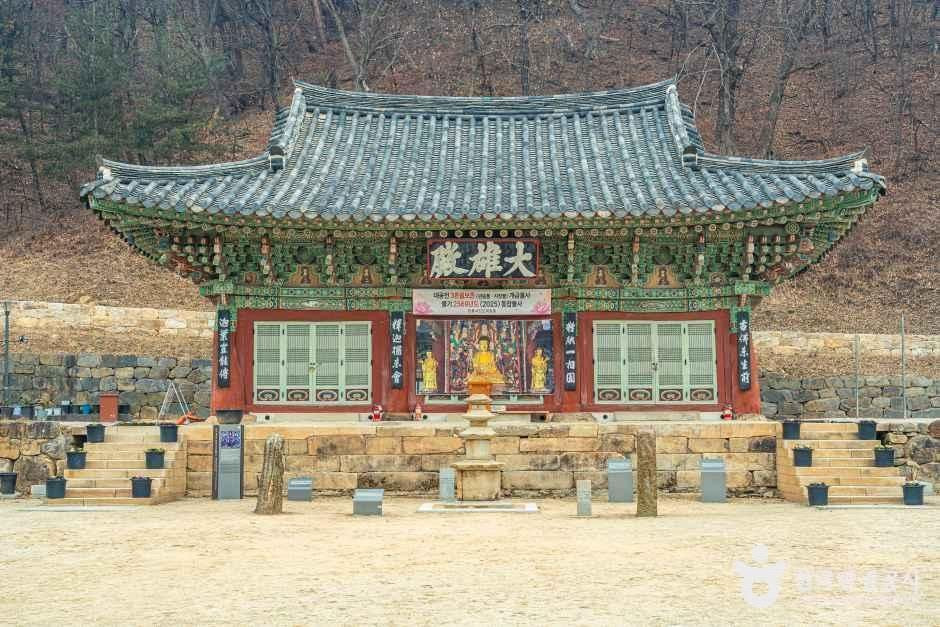 청룡사(안성) 여행 추천 - 로드트립