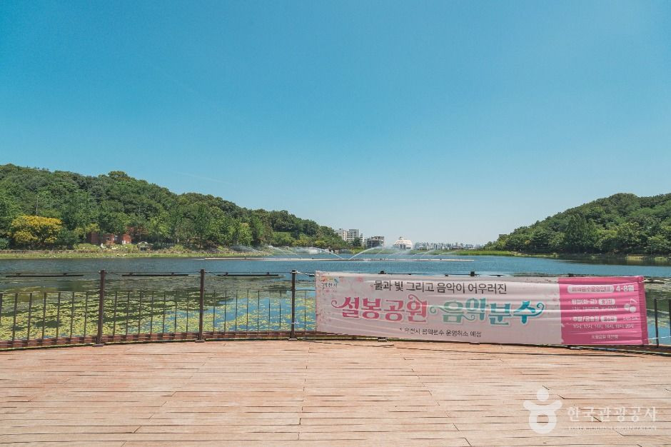 설봉공원 여행 추천 - 로드트립