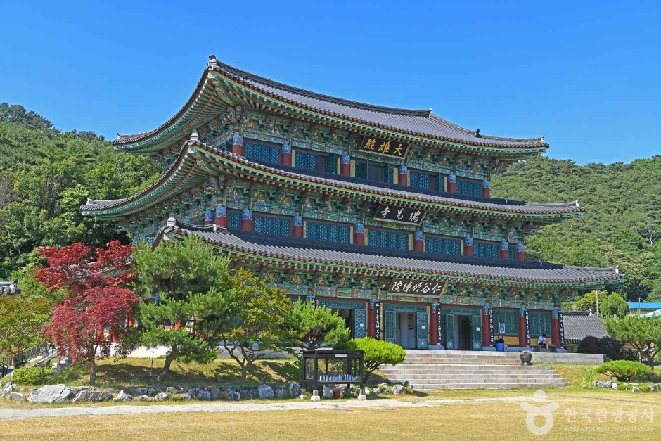 서광사(서산) 여행 추천 - 로드트립