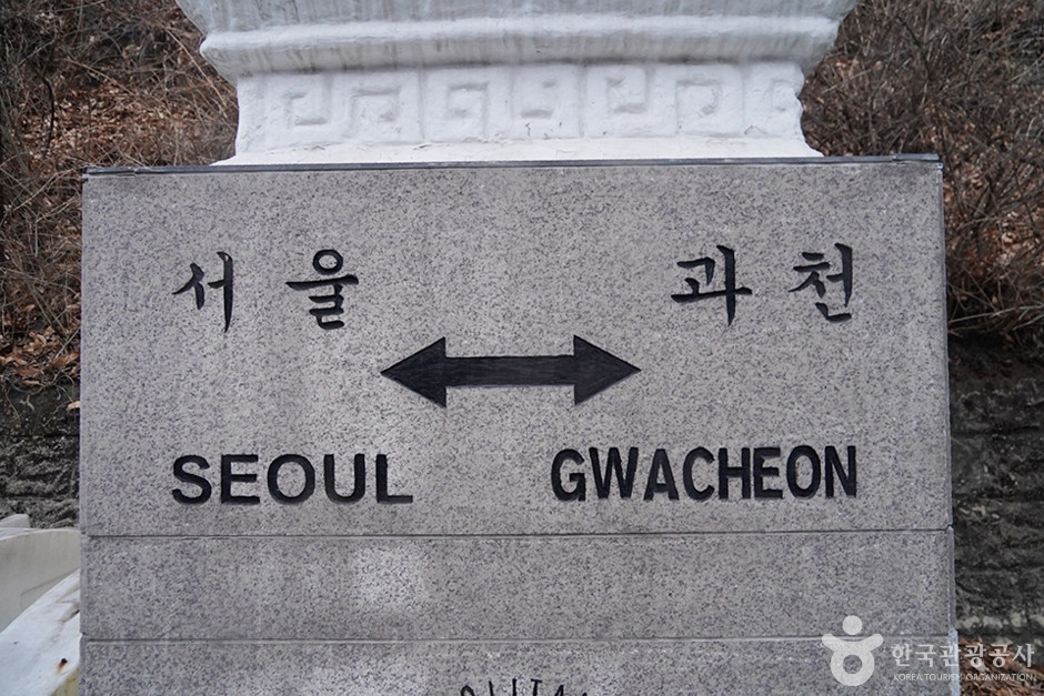 남태령고개 여행 추천 - 로드트립