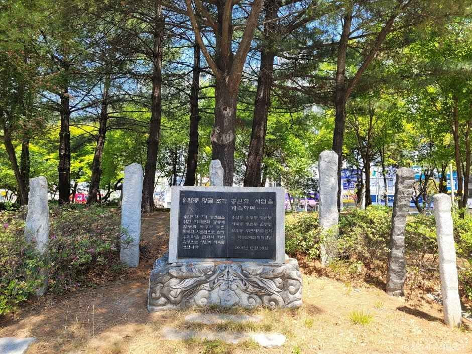 망골조각공원 여행 추천 - 로드트립
