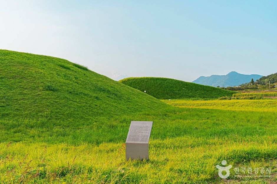 나주 복암리 고분군 여행 추천 - 로드트립