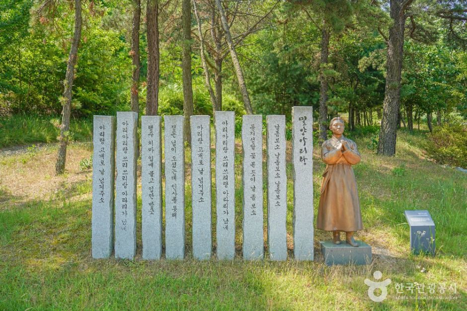 밀양아리랑대공원 여행 추천 - 로드트립