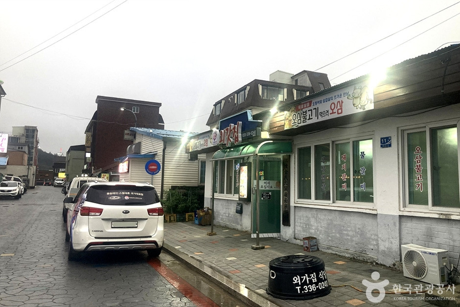 횡계 오삼불고기 거리 여행 추천 - 로드트립