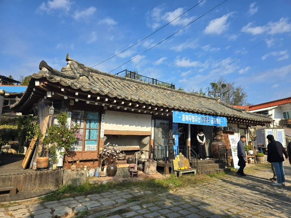 중원당 (청명주 양조장) 여행 추천 - 로드트립