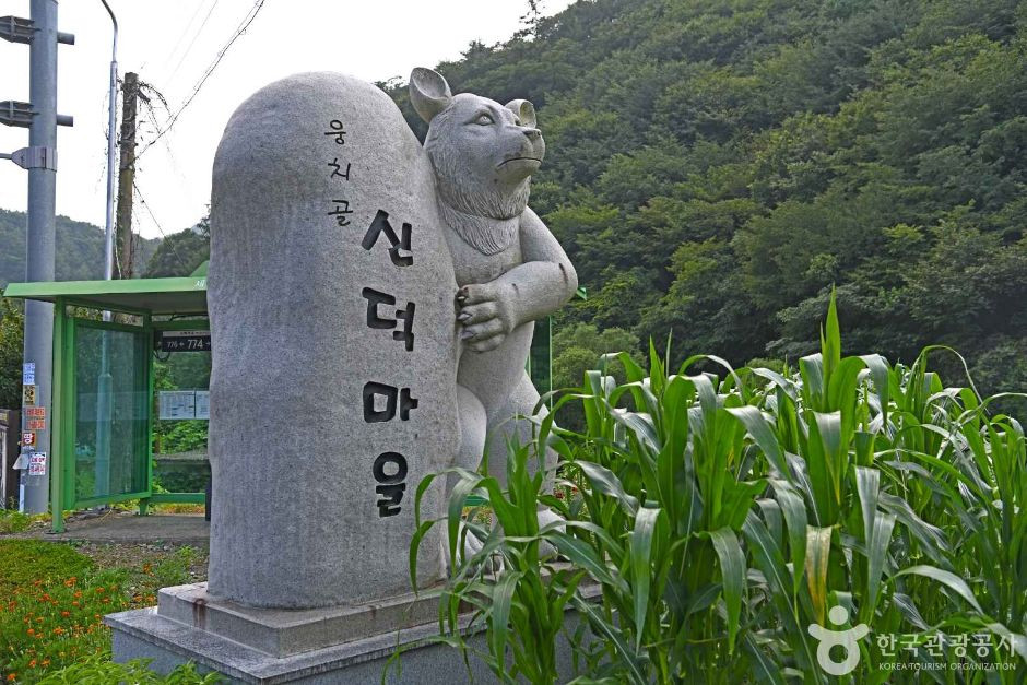 진안 웅치골마을 여행 추천 - 로드트립