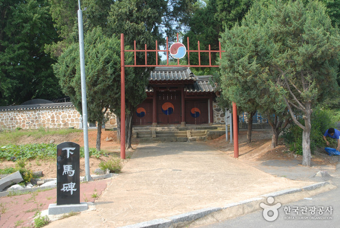 태안향교 여행 추천 - 로드트립
