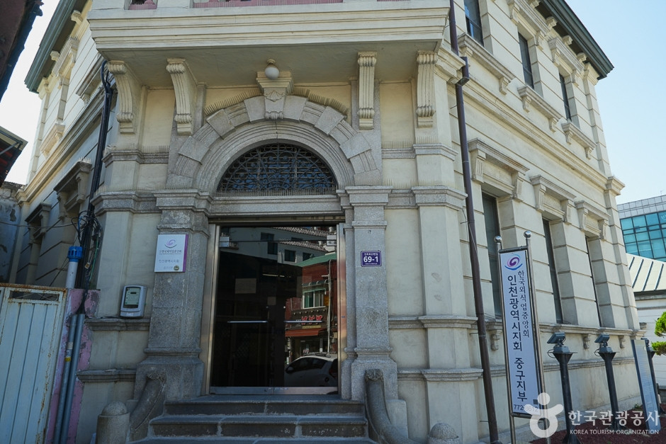(구)인천일본제58은행지점 여행 추천 - 로드트립