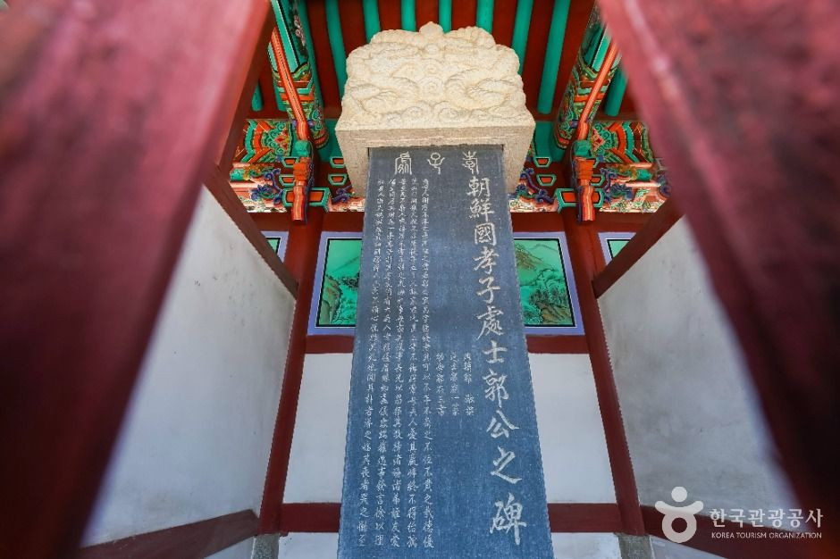 현풍곽씨십이정려각 여행 추천 - 로드트립