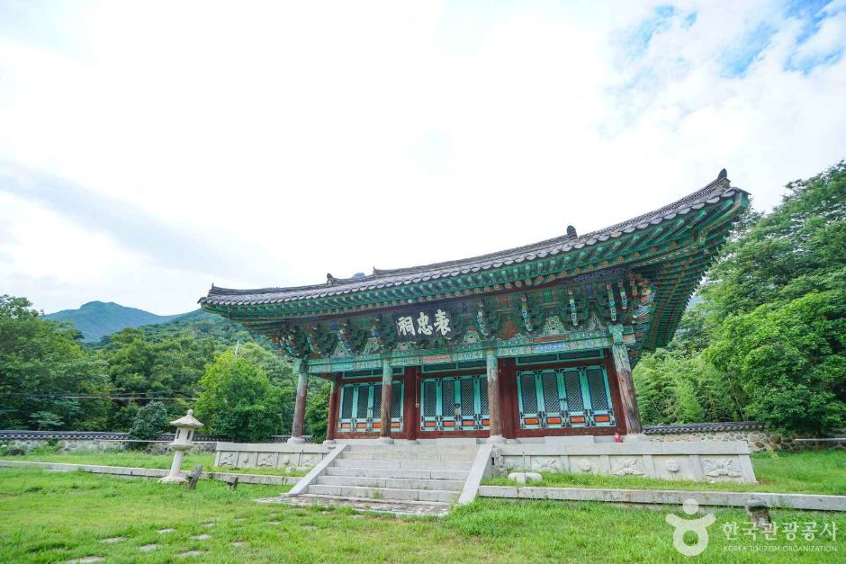 표충서원 여행 추천 - 로드트립