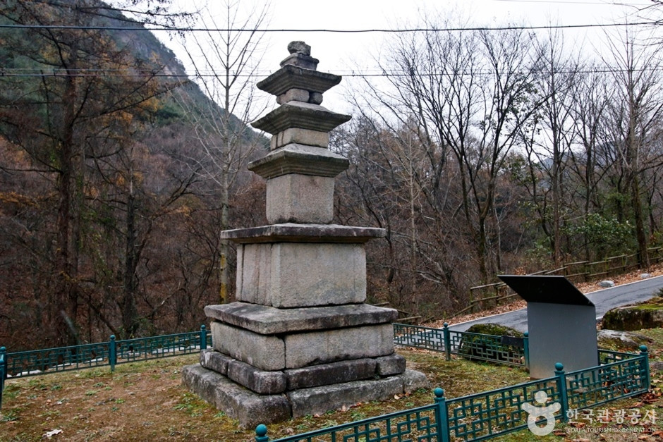 충주 미륵대원지 삼층석탑 여행 추천 - 로드트립