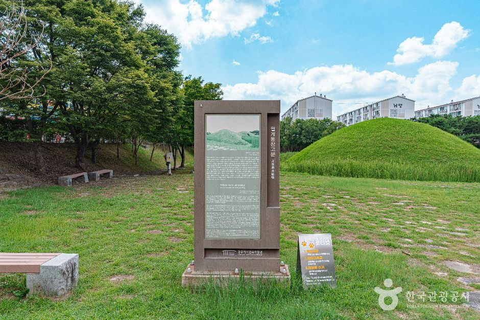 월계동장고분 여행 추천 - 로드트립