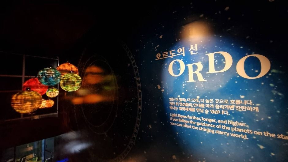 별마로천문대 여행 추천 - 로드트립