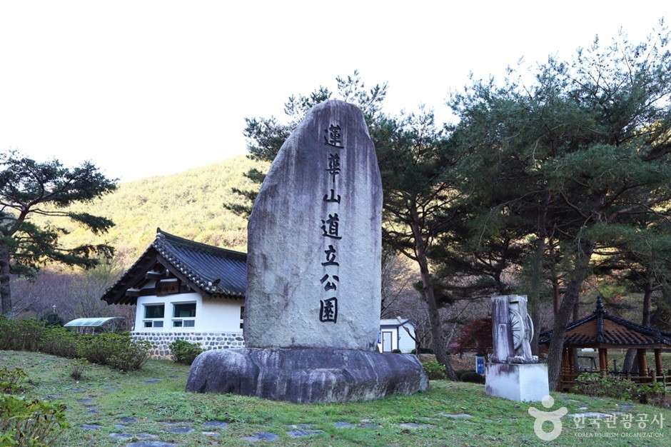 연화산도립공원 여행 추천 - 로드트립