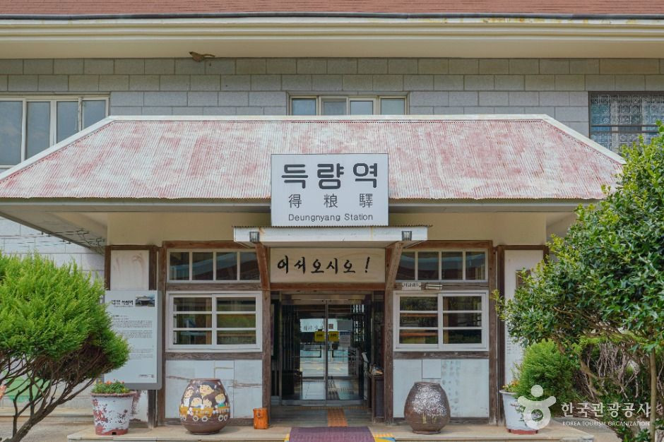 득량역 추억의 거리 여행 추천 - 로드트립
