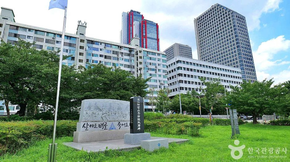 한강방어 백골부대 전적비 여행 추천 - 로드트립