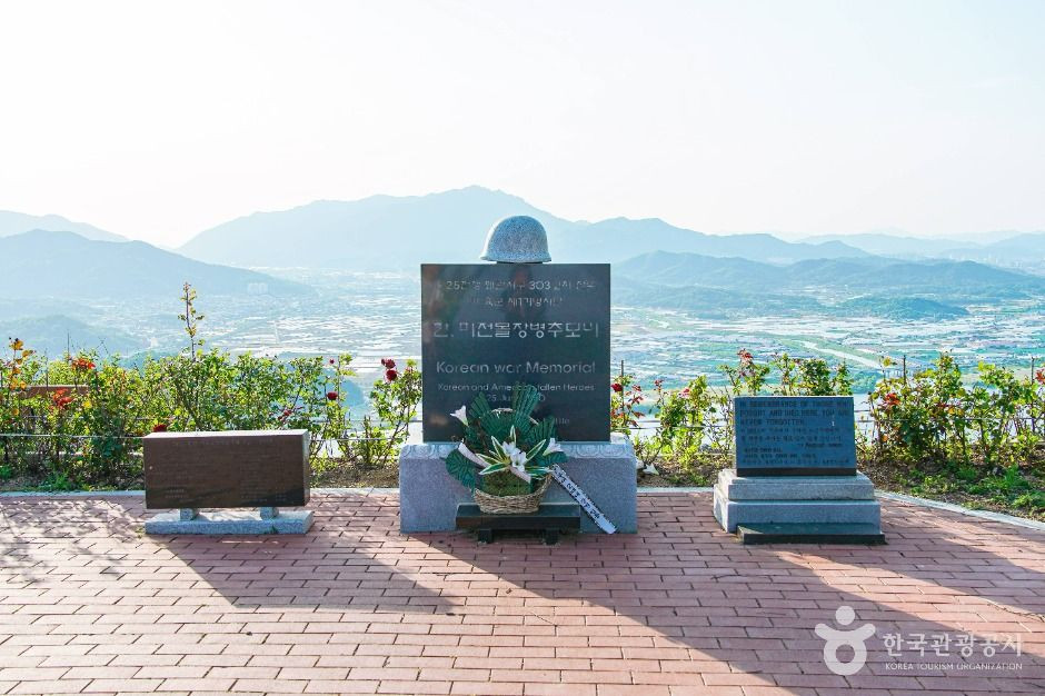 칠곡평화전망대 여행 추천 - 로드트립