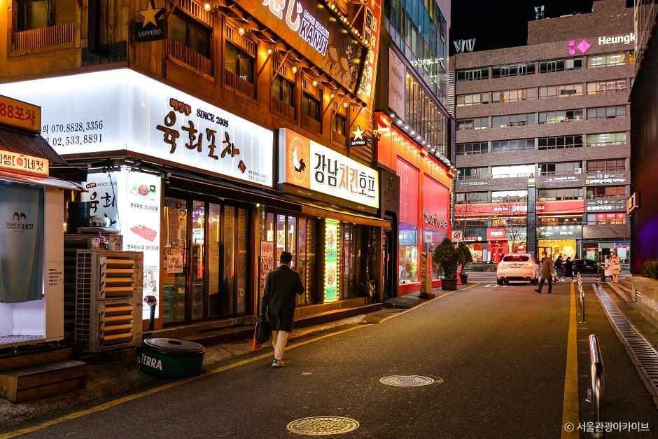 강남 여행 추천 - 로드트립