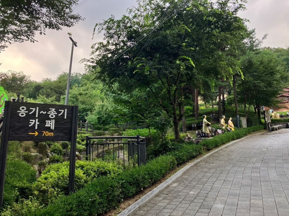 봉화산옹기테마공원 여행 추천 - 로드트립