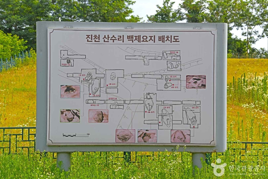 진천 산수리와 삼용리 요지 여행 추천 - 로드트립