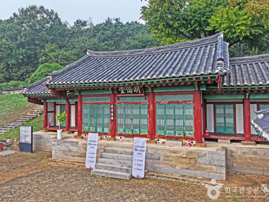 남양향교 여행 추천 - 로드트립