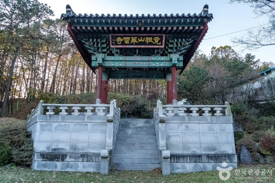 화운사(용인) 여행 추천 - 로드트립