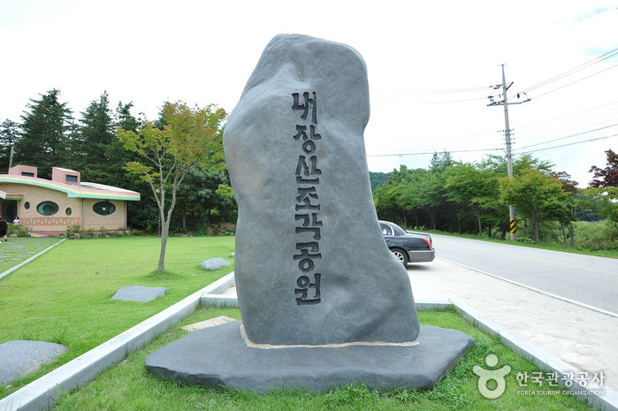 내장산조각공원 여행 추천 - 로드트립