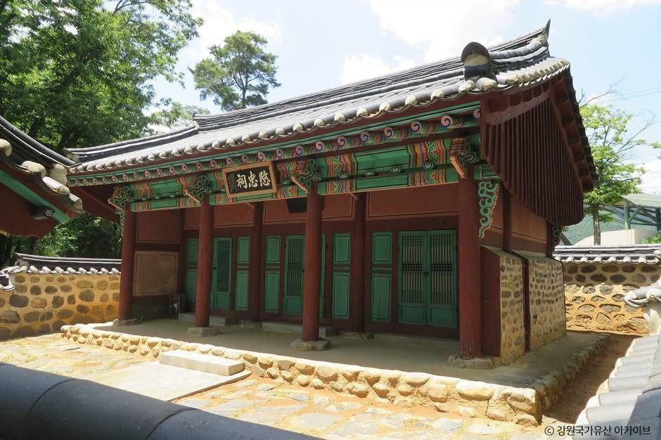 민충사 여행 추천 - 로드트립